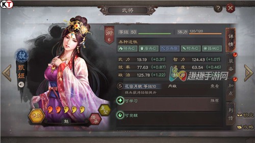 ����־ս�԰��佫����˼·���� �����߲���ս��
