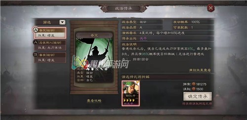 ����־ս�԰�ս�����ͽ��� ��Ч˳�򽲽�