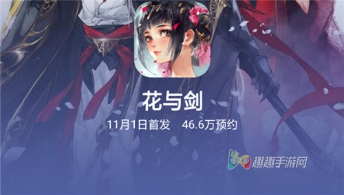 ���뽣���ι���ʱ��ͨ�� ���幫��ʱ������