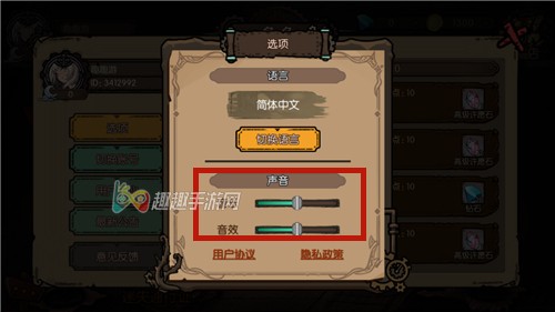 ��ʧ֮ҹ�������������� ��������λ�ý���