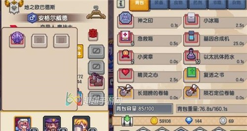 ����������˯��ˢ��λ�ô�ȫ ���ؼ�˯���취