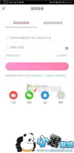 明日之后国美十一礼包怎么领取 专属奖励介绍