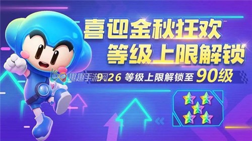 ���ܿ����������µȼ������Ƕ��ټ� ר����������