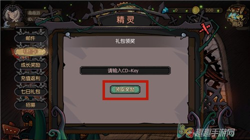 ��ʧ֮ҹ�������ôʹ�� ��ʧ֮ҹCDKEY�һ�����