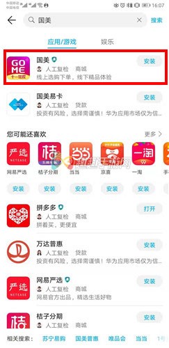 ����֮�����ʮһ�����ô��ȡ ר����������