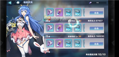 ��֮���˻�װǿ��������ôˢ ��֮���˹���֮�����ӻ�ȡ;��
