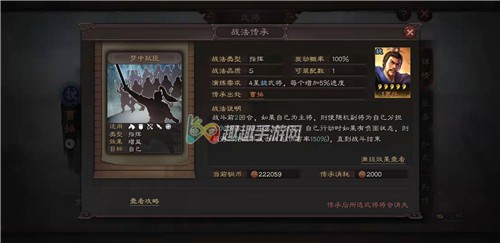 ����־ս�԰�����ս���Ƽ� Ϊʲô���ܴ�����