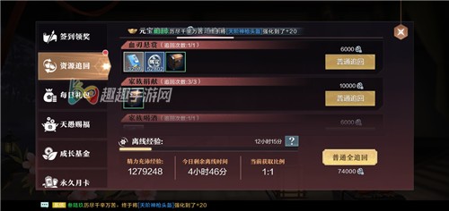 ��Ѷѩӥ������������׷������ͨ׷���ĸ���