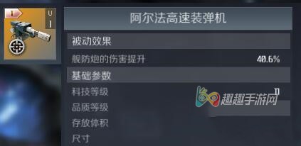 �ڶ����Ӱ���������װ�����ò����� װ�������