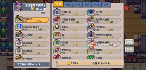 ������ħ���ٻ�֮����ô��� �����������