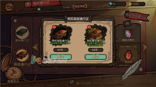 ��ʧ֮ҹ�߼�����ͨ��֤���ĸ����� �Լ۱ȷ���