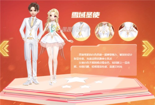 qq�ɳ�������ҫѫ�µ����ڽ��� ʱװ�������ﱬ��