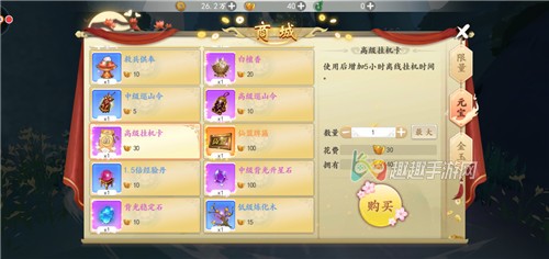 ��ǰ�������������߹һ���ô���� �һ�������