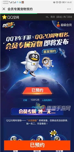 qq�ɳ�����ʱ���ö���ô��� 20������ַ����