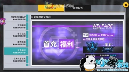 ���������׳佱����ô�� �׳��Լ۱ȷ�������