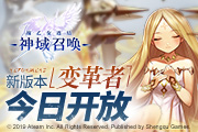 �������ٻ����°汾������ߡ����տ��� �ձ�����PV����