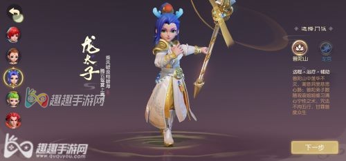 �λ�������ά������ɽPVP���ɷ��� PK˼·����