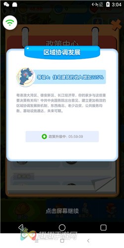 �ҹ��εڶ��׶�������ô���� ������ʵ��һ�׶η���