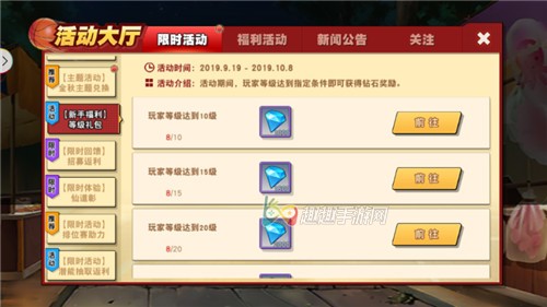 �������ֹٷ�����������ʯ��ô�� ��ѻ�ȡ����