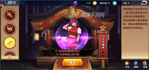 ȭ����ѿ���������ô���� R���񶷼�����SSR����