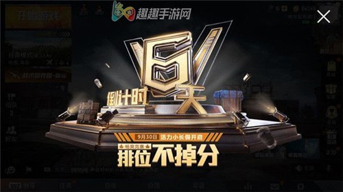 ��ƽ��Ӣ����ڲ����ֻ��������ʱ��