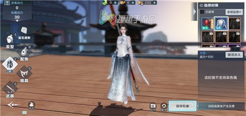 ��Ѷѩӥ����������ô������ ����������Ұ취
