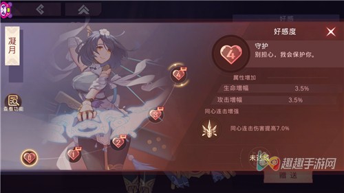 ��ԯ����֮��������ô���� ����ô��������
