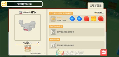 �����δ�̽��Сȭʯʳ���䷽���� ������������