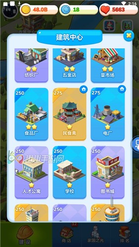 �ҹ�����ô�������ʳի QQ����������ȡ���ӷ���
