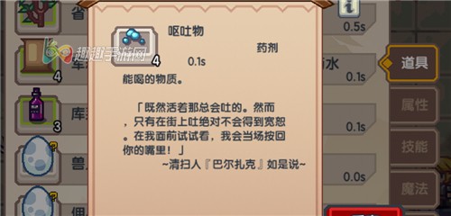 ������Ż������ʲô�� Ż�������ý���