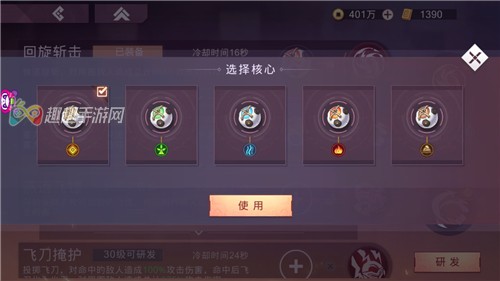��ԯ����֮�����Կ��ƹ�ϵ��ʲô Ԫ������������