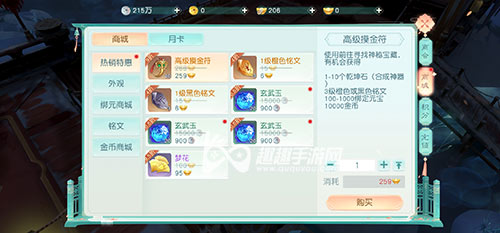���뽣������ô��� ��Ʒ�������ַ���