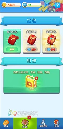 �ҹ��������й��μ�ʱ��͵���Ϊʲô��һ��