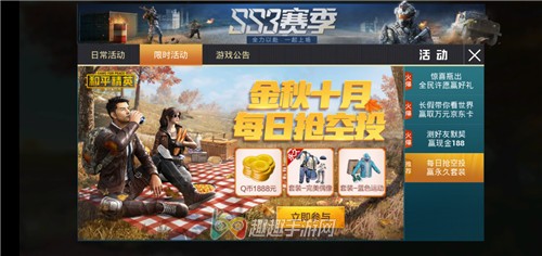 ��ƽ��Ӣÿ������Ͷ��ô�� ����ż���ȡ����