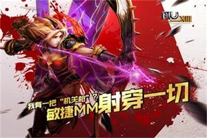 ����һ�ѡ�����ǹ�������漣MU������MM�䴩һ��