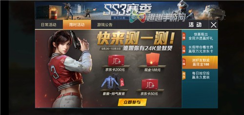 ��ƽ��Ӣ����˧���̹���ô�� ����Ĭ��ֵ����
