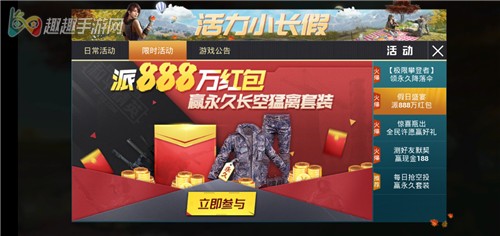 ��ƽ��Ӣ����ʢ�繥�� ��������뿪������