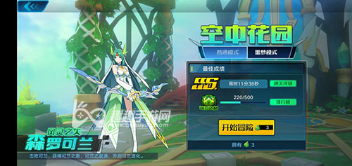 ���������ο��л�԰��ֹʲôʱ��������