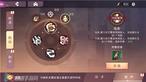 ��ԯ����֮�׼�����ô�ӵ� ���ر۲����з�����