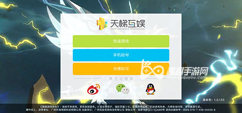 ����������������֮�以ͨ�� QQ��¼�ǹٷ����ǻ��