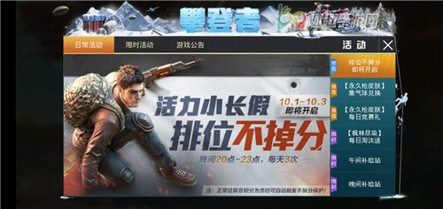 ��ƽ��Ӣ��λ��������ʲô��˼ ��ʼʱ�����