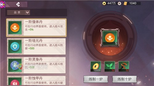 ��ԯ����֮�׵�ҩ��λ�ȡ �߽׵�ҩ���Ʒ���
