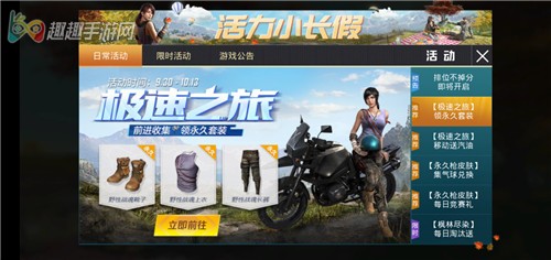 ��ƽ��Ӣ����֮����ô�� ���Ϳ��ٻ�ȡ����