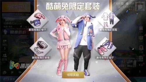 ��ƽ��Ӣ��������װ����16����ô�� ��ȡ��������