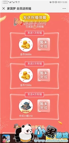 �ҹ������������ ΢�Ű��������