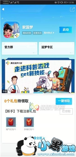 �ҹ������������ ΢�Ű��������