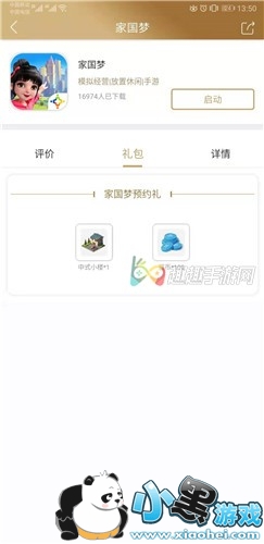 �ҹ������������ ΢�Ű��������