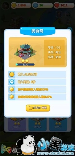 �ҹ����м���� �µ�ͼ����ʱ��Ԥ��