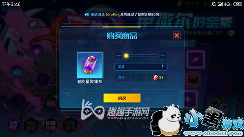 ���������ΰ������ۼ�ƿֵ��ֵ�ù���