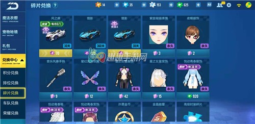 qq�ɳ�������֮ˮ����ʲô�� ����ר����װ����